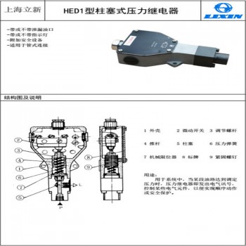 上海立新单向阀M-SR10KE30-L1X