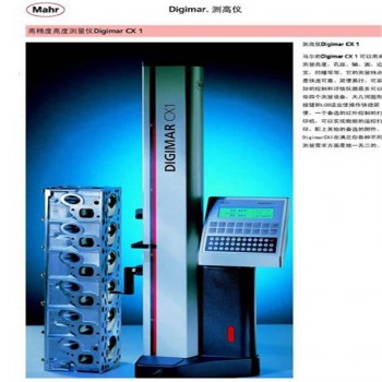 德国MAHR滚珠导轨轴承