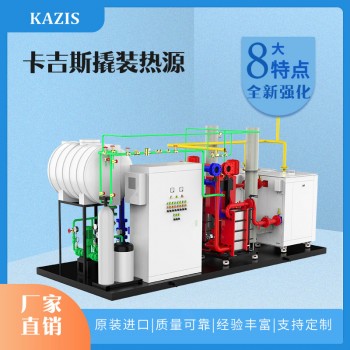 全预混硅铸铝冷凝燃气热水锅炉的特点